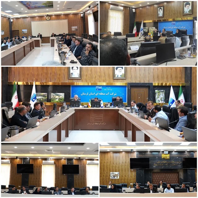 برگزاری جلسه توجیهی گروههای حفاظت و نظارت بر منابع  آبی استان